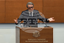 Парламент - заседание