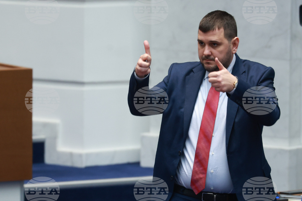 Парламент - заседание