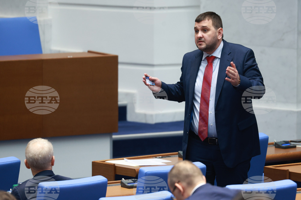 Парламент - заседание