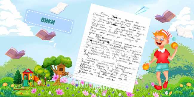 Второкласници в училище „Българче“ в Неапол съчиняваха приказки 