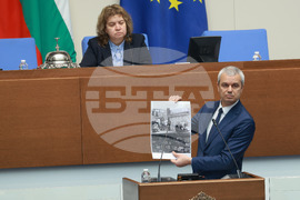 Парламент - заседание