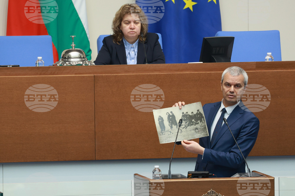 Парламент - заседание