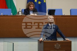 Парламент - заседание