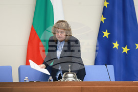 Парламент - заседание