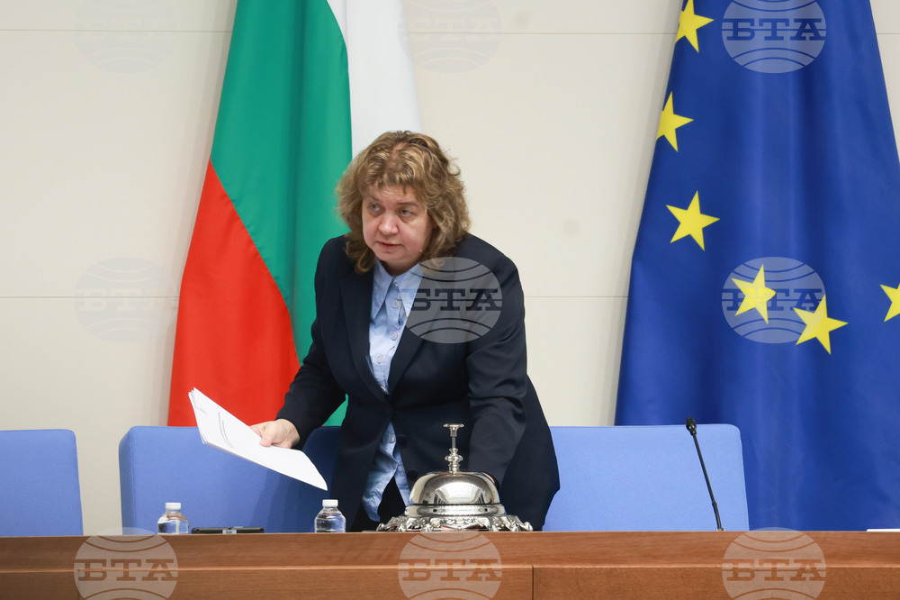 Парламент - заседание