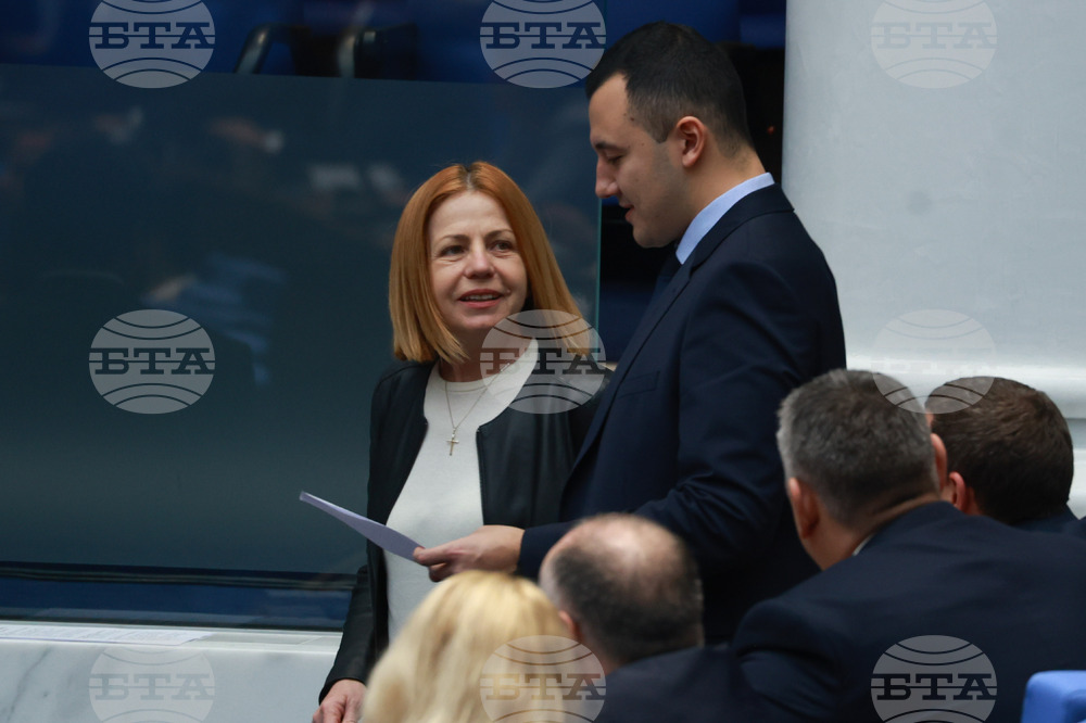 Парламент - заседание