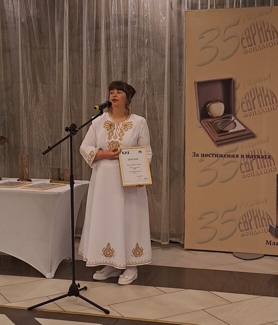 Млад учен от БАН получи награда „Еврика“ 