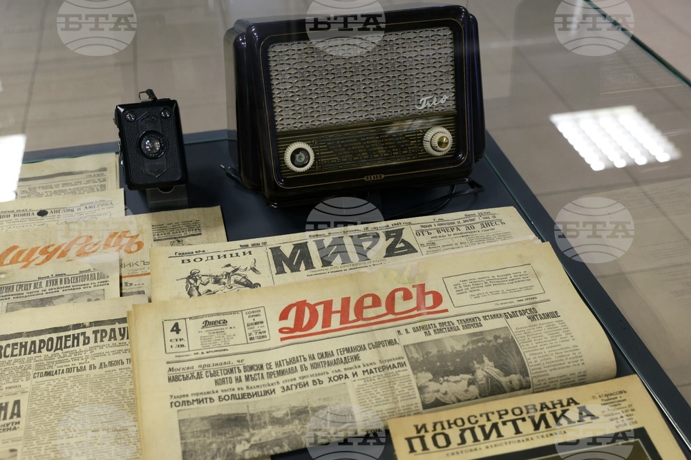 Национален военноисторически музей - "Памет за бъдещето" - изложба