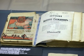 Национален военноисторически музей - "Памет за бъдещето" - изложба