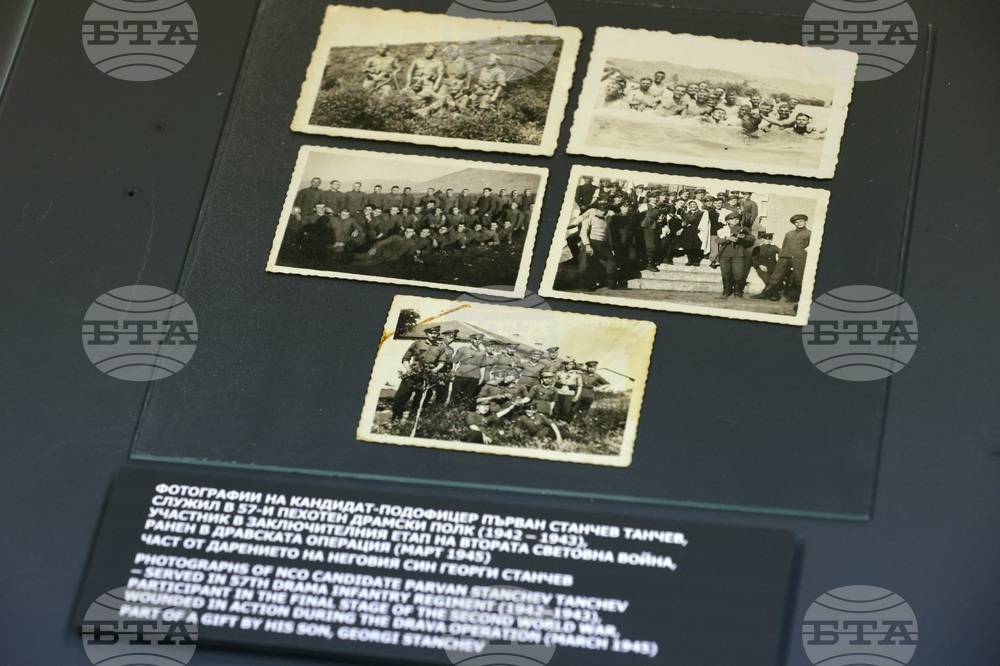 Национален военноисторически музей - "Памет за бъдещето" - изложба