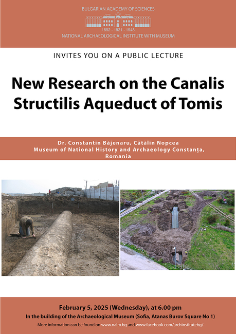 Националният археологически институт с музей ще бъде домакин на публична лекция на румънските учени Константин Баженару и Каталин Нопча