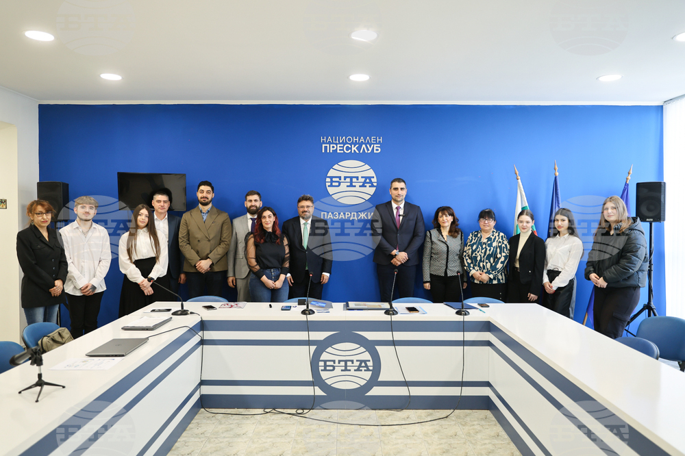 BTA's Europe on Balkans Cohesion Skills Conference Held in Pazardzhik