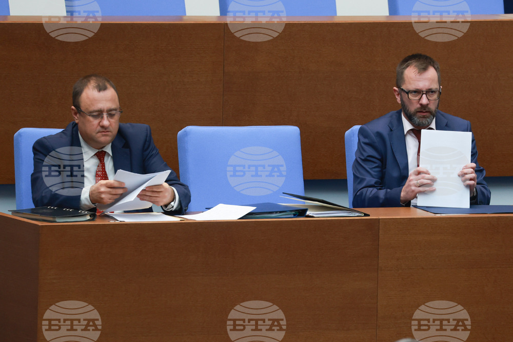 Парламент - заседание