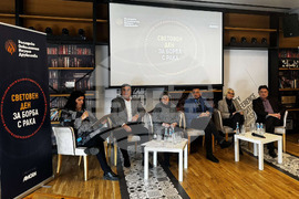 Дискусия - „Иновативни терапии и диагностика: Какво ни обещава бъдещето в лечението на рака"