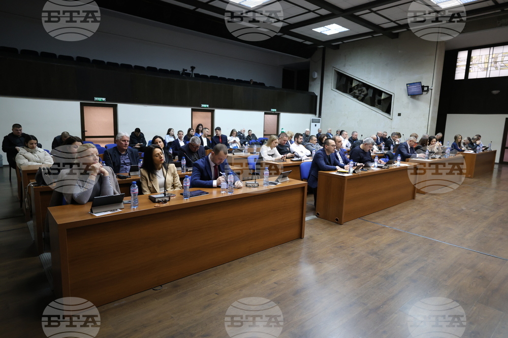 Благоевград - Общински съвет - сесия