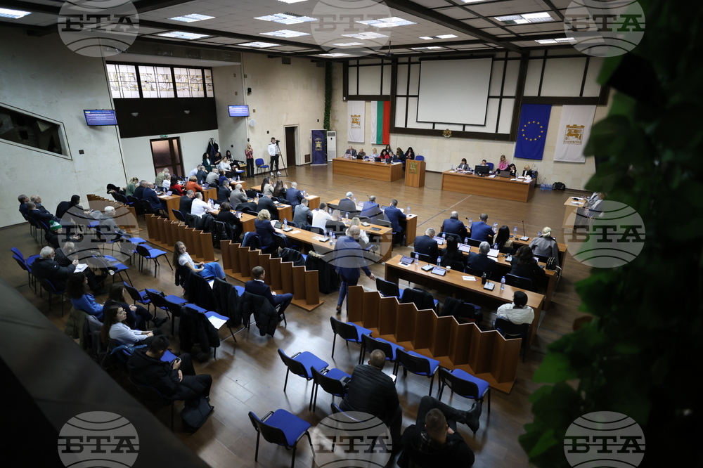 Благоевград - Общински съвет - сесия