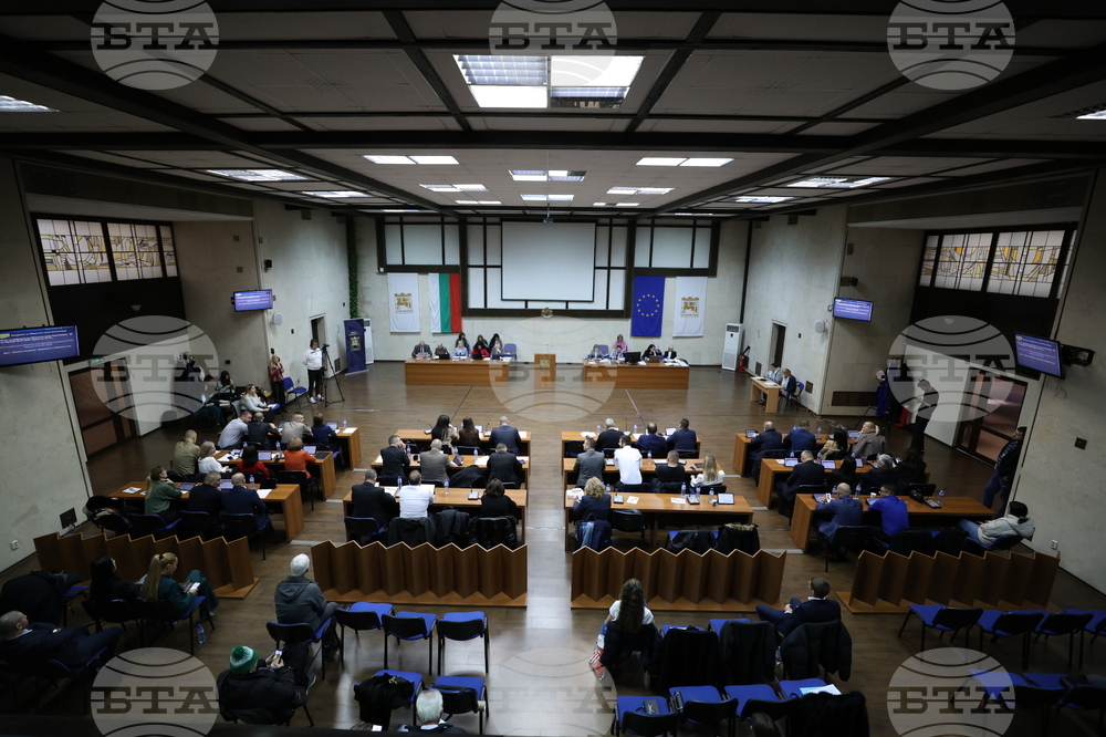 Благоевград - Общински съвет - сесия