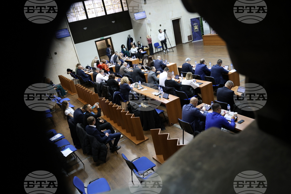 Благоевград - Общински съвет - сесия