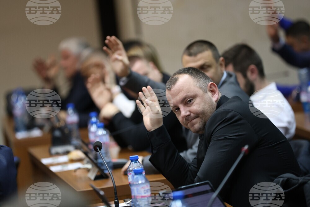 Благоевград - Общински съвет - сесия