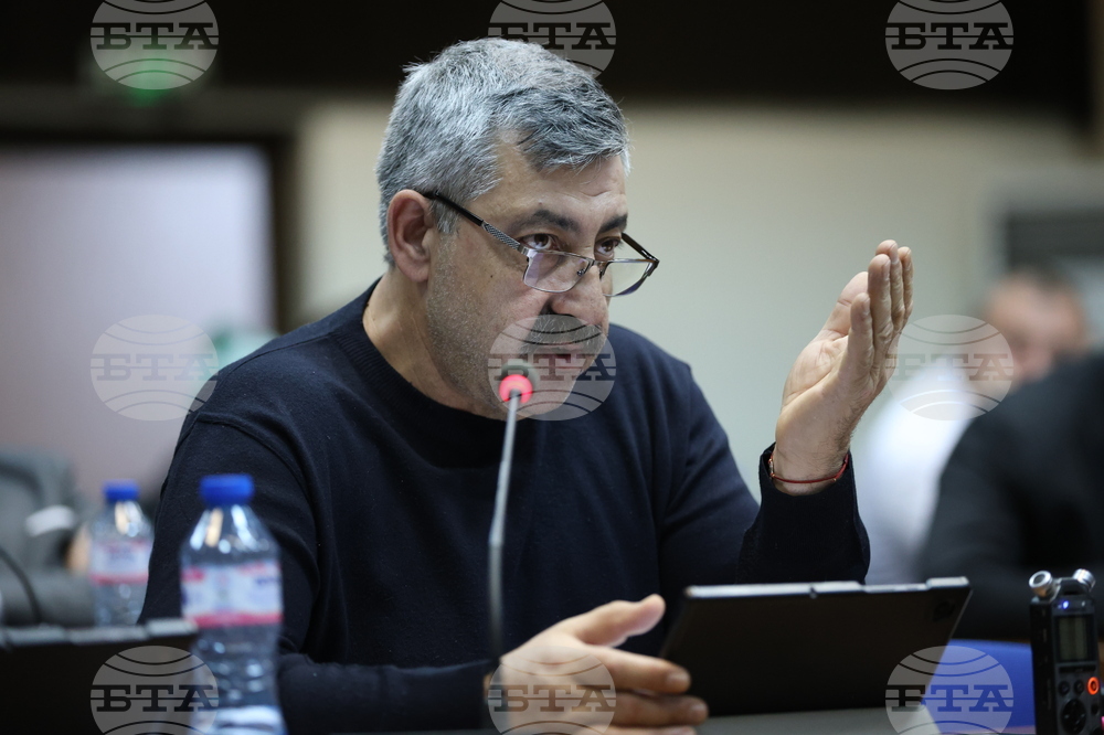 Благоевград - Общински съвет - сесия