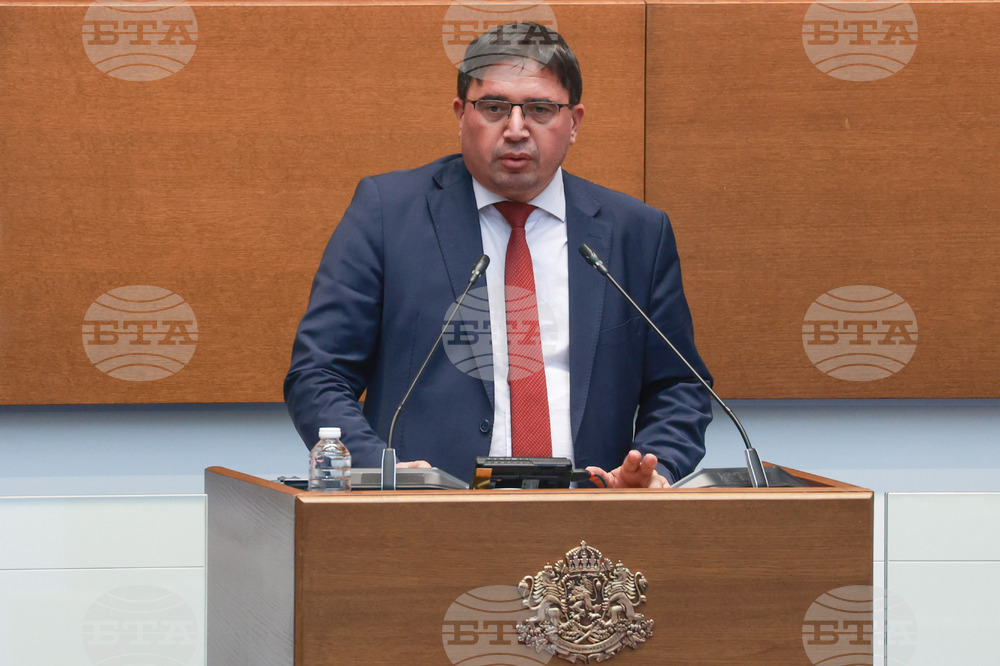 Парламент - заседание