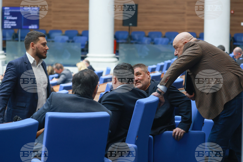 Парламент - заседание