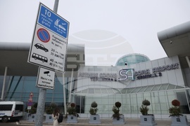 Летище - таксиметрови шофьори - протест