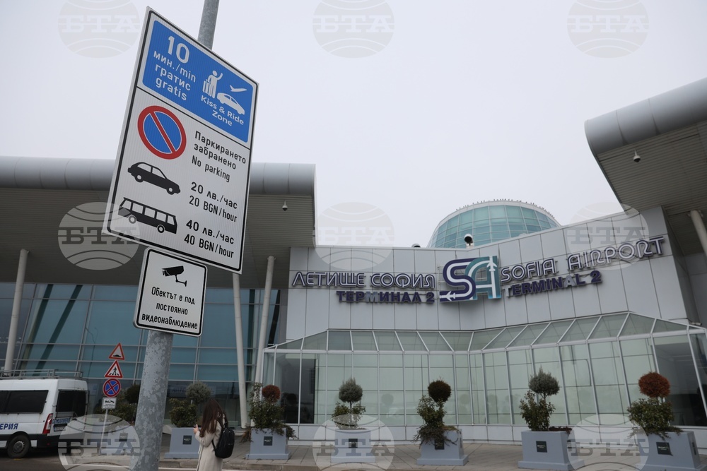 Sofia Airport Restores Access to Terminal 2 for Vehicles