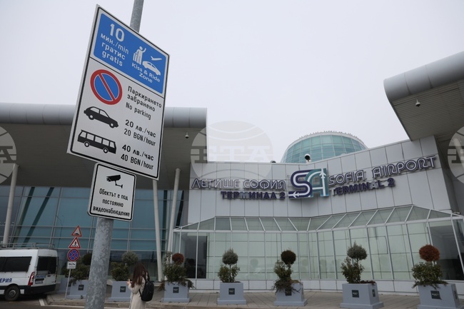 Sofia Airport Restores Access to Terminal 2 for Vehicles