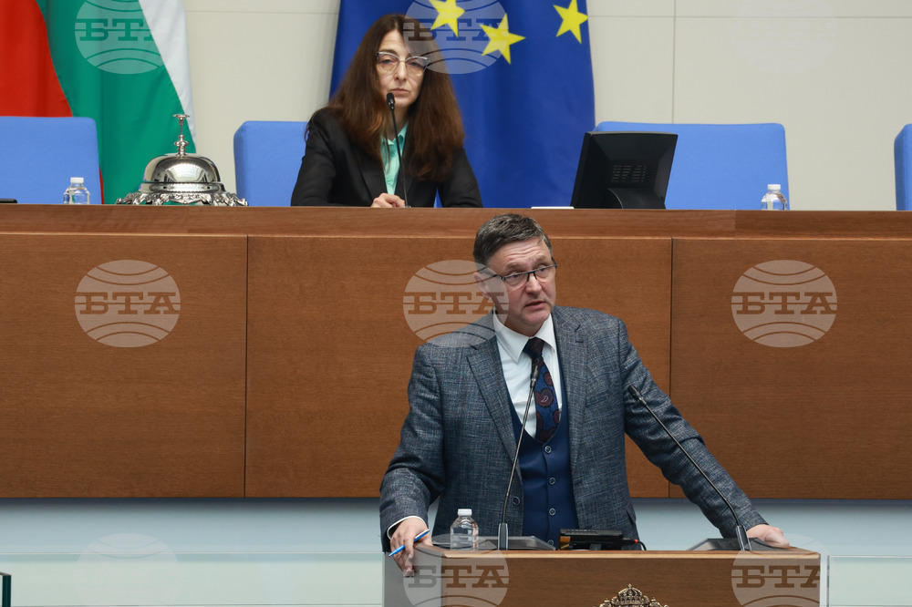 Парламент - заседание