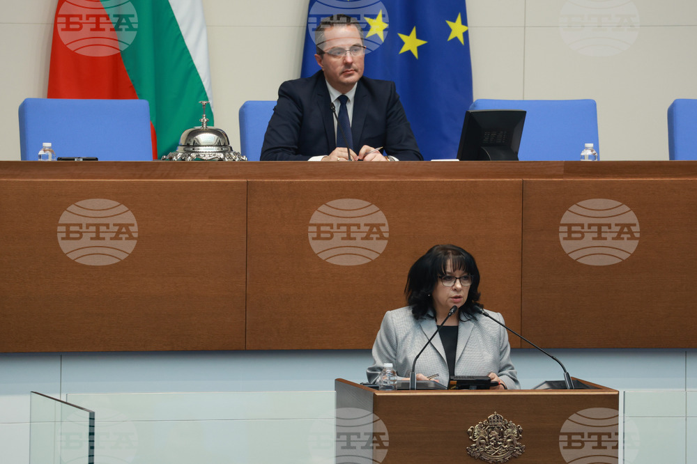 Народно събрание - парламентарен контрол