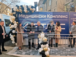 Търговище - медицински комплекс - откриване