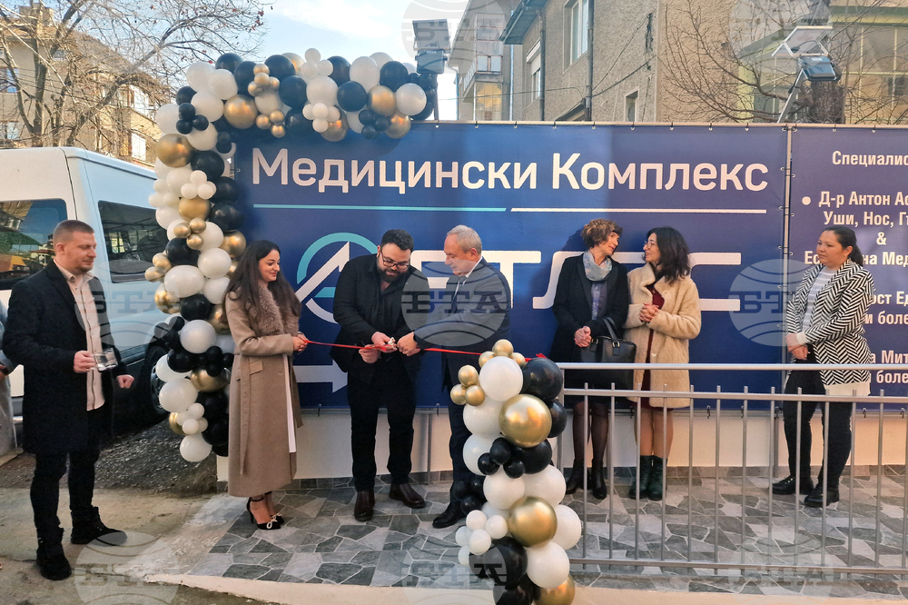 Търговище - медицински комплекс - откриване