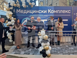 Търговище - медицински комплекс - откриване