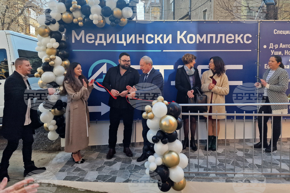 Търговище - медицински комплекс - откриване