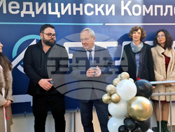 Търговище - медицински комплекс - откриване