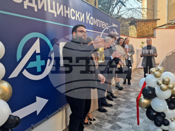 Търговище - медицински комплекс - откриване