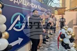 Търговище - медицински комплекс - откриване