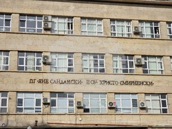 Профилирана гимназия "Яне Сандански" град Сандански