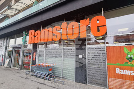 Република Северна Македония - магазини - бойкот