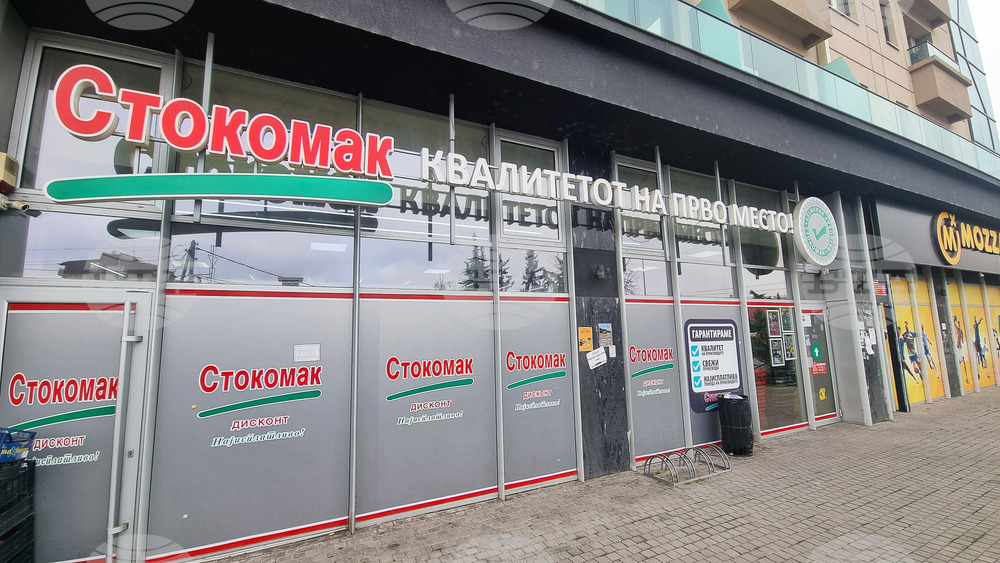 Република Северна Македония - магазини - бойкот