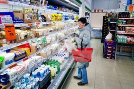 Република Северна Македония - магазини - бойкот