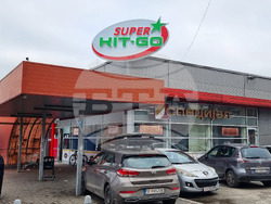 Република Северна Македония - магазини - бойкот