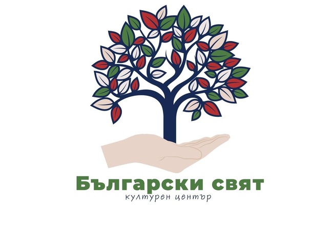 Проект „Български свят“, Маастрихт: Даваме възможност на сънародниците ни да се срещат, представяме България „по красив начин на света“