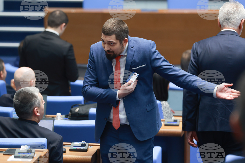 Народно събрание - парламентарен контрол