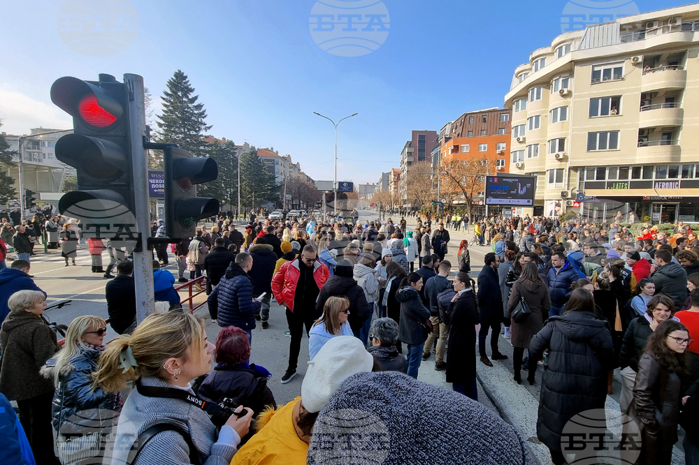 Република Северна Македония - граждани - протест