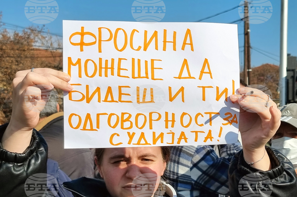 Република Северна Македония - граждани - протест