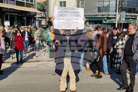 Република Северна Македония - граждани - протест