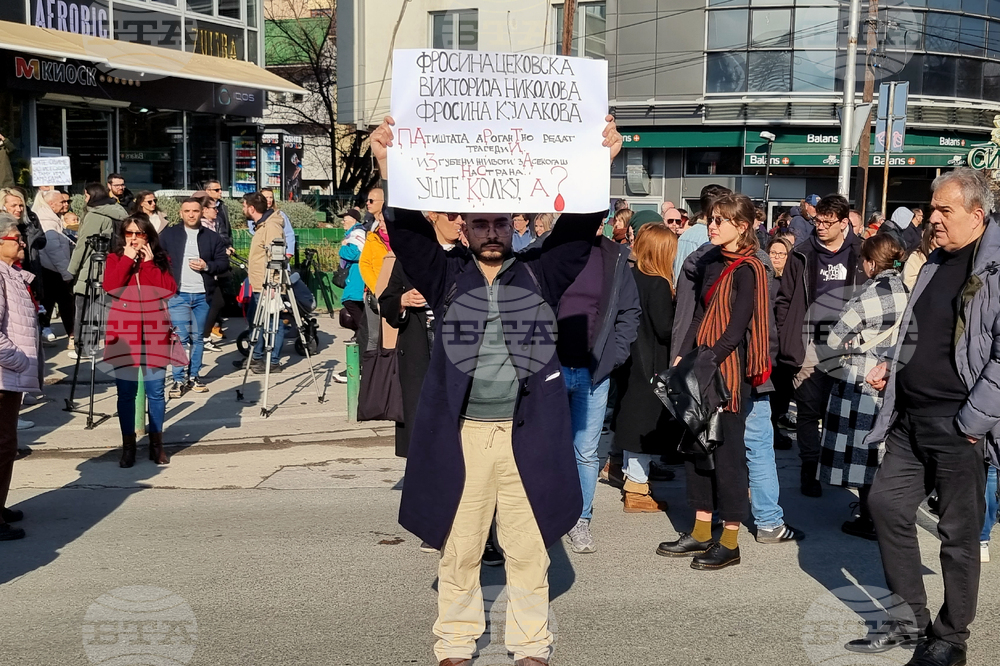 Република Северна Македония - граждани - протест