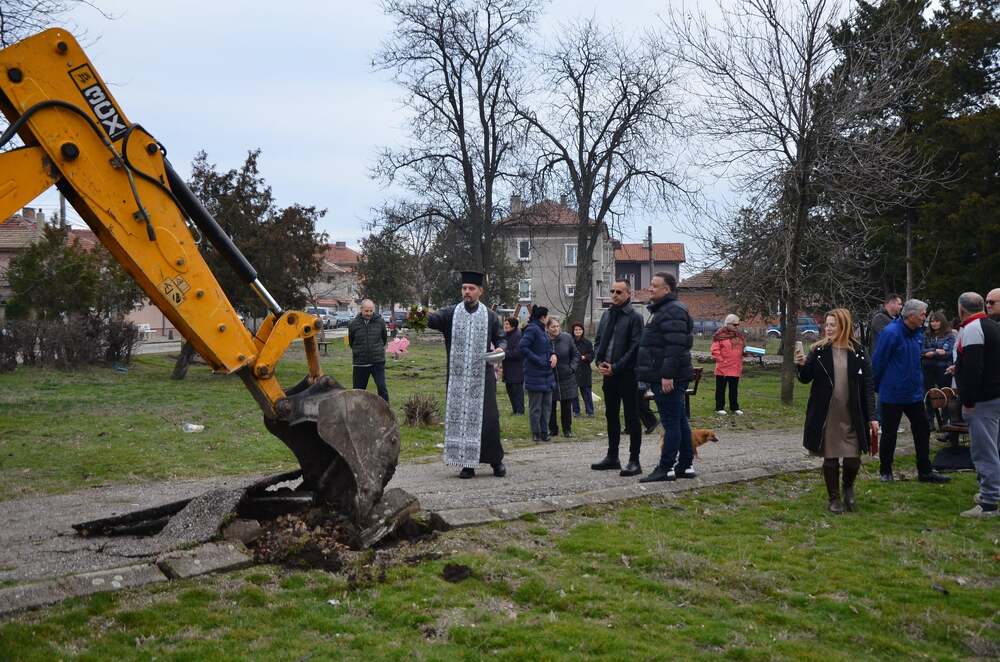 Строителните дейности в чирпанския парк „Христо Смирненски“ започнаха със символична първа копка
